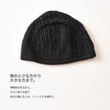 デザイン透かし編み コットン イスラムワッチ | ゆるい帽子CasualBox | 詳細画像2