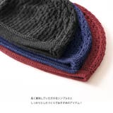 デザイン透かし編み コットン イスラムワッチ | ゆるい帽子CasualBox | 詳細画像7