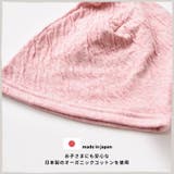 日本製 MIX ガーゼ | ゆるい帽子CasualBoxキッズ | 詳細画像2 