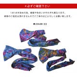 CHARM Tiedye スカーフ | ゆるい帽子CasualBoxレディース | 詳細画像13 