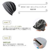 日本製 天竺 ガーゼ | ゆるい帽子CasualBox | 詳細画像4 