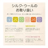 日本製 手袋 保湿 | ゆるい帽子CasualBoxレディース | 詳細画像17