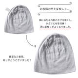 日本製 天竺 ガーゼ | ゆるい帽子CasualBox | 詳細画像6 