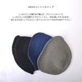 BASHI コットン キャップ | ゆるい帽子CasualBox | 詳細画像2 