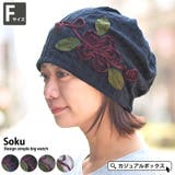 Sokuデザイン シンプル ビック | ゆるい帽子CasualBoxレディース | 詳細画像1 