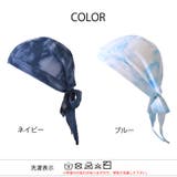 ストレッチ コットン バンダナ | ゆるい帽子CasualBox | 詳細画像12 