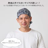 コットン バンダナキャップ ペイズリー | ゆるい帽子CasualBox | 詳細画像5 
