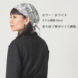 コットン バンダナキャップ ペイズリー | ゆるい帽子CasualBox | 詳細画像4 
