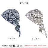 コットン バンダナキャップ ペイズリー | ゆるい帽子CasualBox | 詳細画像14 