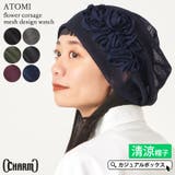 CHARM ATOMI フラワーコサージュ | ゆるい帽子CasualBoxレディース | 詳細画像1