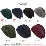 CHARM ATOMI フラワーコサージュ | ゆるい帽子CasualBoxレディース | 詳細画像15