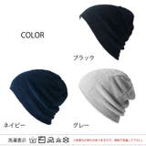 ダブル ベーシック パイル | ゆるい帽子CasualBox | 詳細画像19