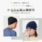 ダブル ベーシック パイル | ゆるい帽子CasualBox | 詳細画像2