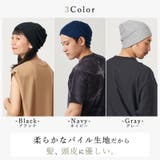 ダブル ベーシック パイル | ゆるい帽子CasualBox | 詳細画像3