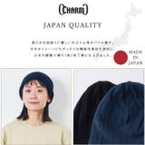 ダブル ベーシック パイル | ゆるい帽子CasualBox | 詳細画像6