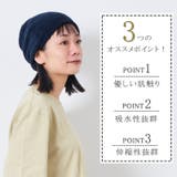 ダブル ベーシック パイル | ゆるい帽子CasualBox | 詳細画像7