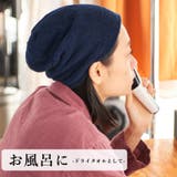 ダブル ベーシック パイル | ゆるい帽子CasualBox | 詳細画像12