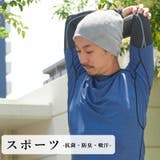 ダブル ベーシック パイル | ゆるい帽子CasualBox | 詳細画像13