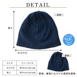 ダブル ベーシック パイル | ゆるい帽子CasualBox | 詳細画像18