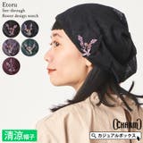CHARM Etoru シースルー | ゆるい帽子CasualBoxレディース | 詳細画像1