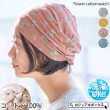 フラワー コットン ワッチ | ゆるい帽子CasualBoxレディース | 詳細画像1