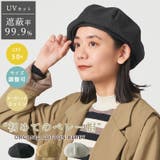 オーガニックコットン へリンボン ベレー | ゆるい帽子CasualBoxレディース | 詳細画像1