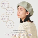 オーガニックコットン へリンボン ベレー | ゆるい帽子CasualBoxレディース | 詳細画像2