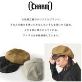 オーガニックコットン へリンボン ベレー | ゆるい帽子CasualBoxレディース | 詳細画像4