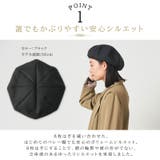 オーガニックコットン へリンボン ベレー | ゆるい帽子CasualBoxレディース | 詳細画像5