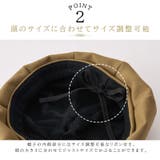 オーガニックコットン へリンボン ベレー | ゆるい帽子CasualBoxレディース | 詳細画像6