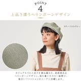 オーガニックコットン へリンボン ベレー | ゆるい帽子CasualBoxレディース | 詳細画像9