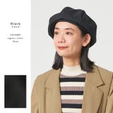 オーガニックコットン へリンボン ベレー | ゆるい帽子CasualBoxレディース | 詳細画像12