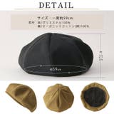 オーガニックコットン へリンボン ベレー | ゆるい帽子CasualBoxレディース | 詳細画像19