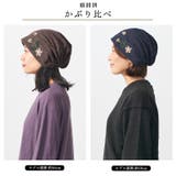 【2025年秋冬新作】CHARM MOCO フラワー刺繍 | ゆるい帽子CasualBoxレディース | 詳細画像7 