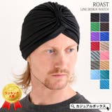 ROAST ラインデザイン ワッチ | ゆるい帽子CasualBox | 詳細画像1 