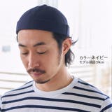 ショート コットン ビーニー | ゆるい帽子CasualBox | 詳細画像7