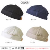 ショート コットン ビーニー | ゆるい帽子CasualBox | 詳細画像14