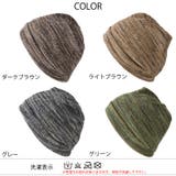 CHARM Seal ミックスカラー | ゆるい帽子CasualBoxレディース | 詳細画像16
