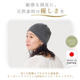 ジャスト 天竺 オーガニックコットン | ゆるい帽子CasualBoxレディース | 詳細画像2 