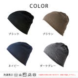 ジャスト 天竺 オーガニックコットン | ゆるい帽子CasualBoxレディース | 詳細画像19 