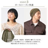 メンズ レディース オールシーズン | ゆるい帽子CasualBoxレディース | 詳細画像10