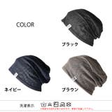 サマーニット帽 人気 春夏 | ゆるい帽子CasualBox | 詳細画像20