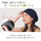 シルエット 天竺 オーガニックコットン | ゆるい帽子CasualBoxレディース | 詳細画像9 