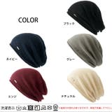 日本製 ストレッチ シルク | ゆるい帽子CasualBoxレディース | 詳細画像16 