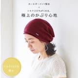 日本製 ストレッチ シルク | ゆるい帽子CasualBoxレディース | 詳細画像2 