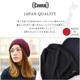 日本製 ストレッチ シルク | ゆるい帽子CasualBoxレディース | 詳細画像4 