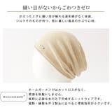 日本製 ストレッチ シルク | ゆるい帽子CasualBoxレディース | 詳細画像5 