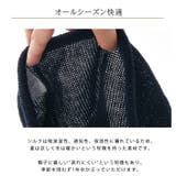 日本製 ストレッチ シルク | ゆるい帽子CasualBoxレディース | 詳細画像7 