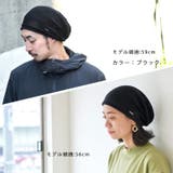 日本製 ストレッチ シルク | ゆるい帽子CasualBoxレディース | 詳細画像9 