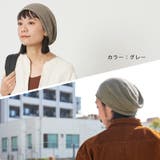 日本製 ストレッチ シルク | ゆるい帽子CasualBoxレディース | 詳細画像10 